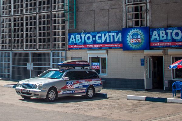 Сервис Центр «Авто-Сити»